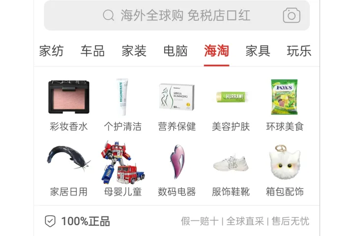 拼多多加码海淘，集运系统成集运代购新宠