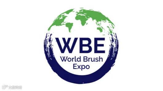 2028年世界制刷工业展览会 World Brush Expo