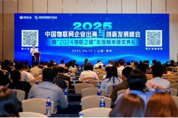 IOTE 2025国际物联网展-上海站开幕：生态智能、互联全球，开创AIoT科技新航线！