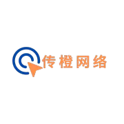 传橙网络