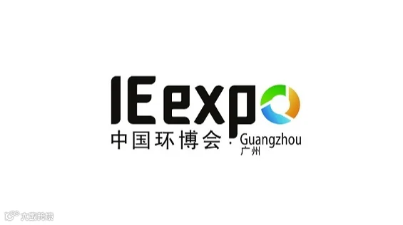2027年广州环博会-广州环保展-华南环保展