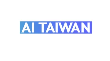 2026年台湾AI人工智能展览会
