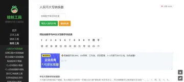 产品截图