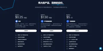 产品截图
