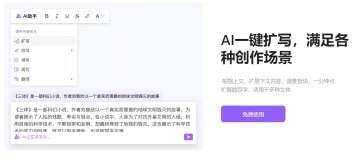 产品截图