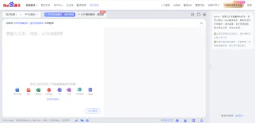 产品截图