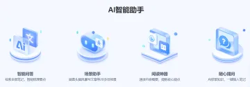 产品截图