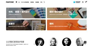 产品截图
