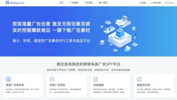 产品截图