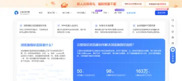 产品截图