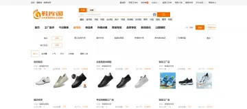 产品截图
