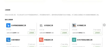 产品截图
