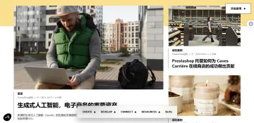 PrestaShop