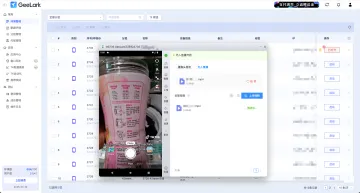产品截图