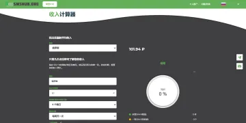 产品截图