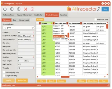 Ali Inspector 2