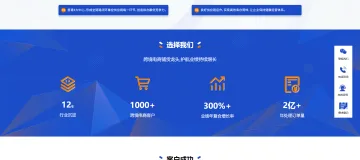 产品截图