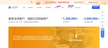 产品截图