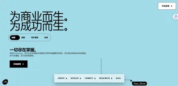 PrestaShop