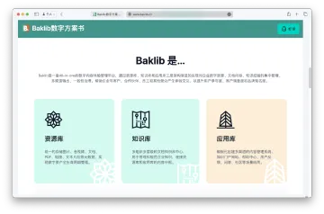 产品截图