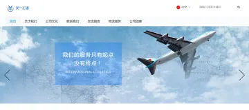 产品截图