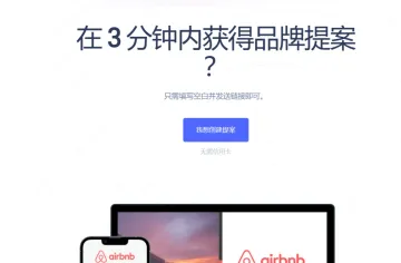 产品截图