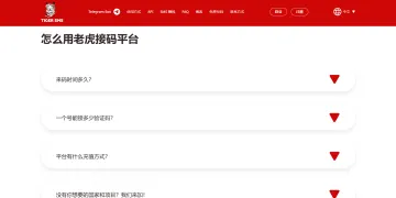 产品截图