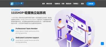 产品截图
