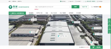 产品截图