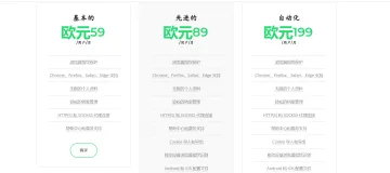 产品截图