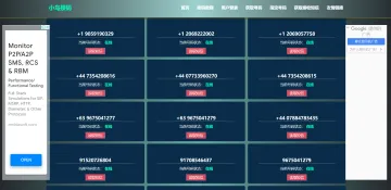 产品截图
