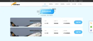 产品截图
