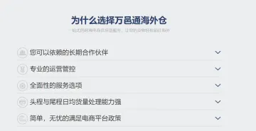 产品截图