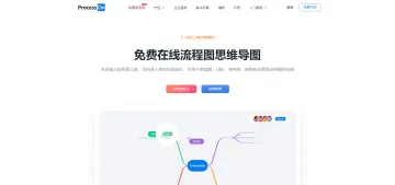 产品截图