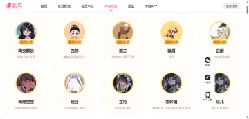 产品截图