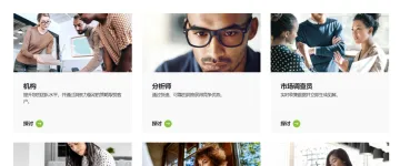 产品截图