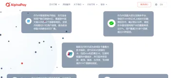 产品截图