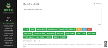 产品截图
