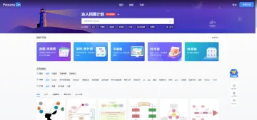产品截图