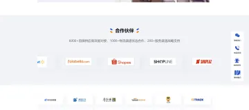产品截图