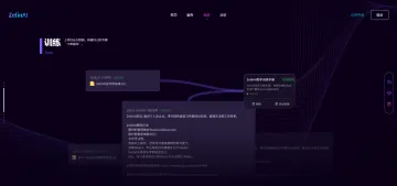 产品截图