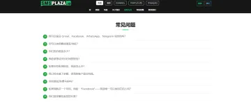 产品截图