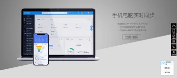 客户无忧CRM