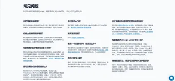 产品截图