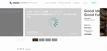 Green Funding