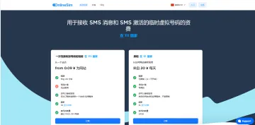 产品截图