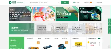 产品截图