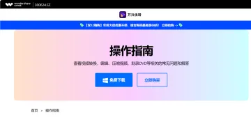 产品截图
