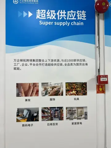 产品截图