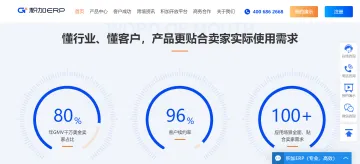产品截图